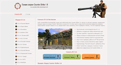 Desktop Screenshot of counterstrike-download.net